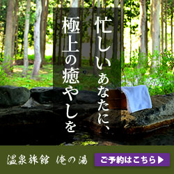 バナーの画像
