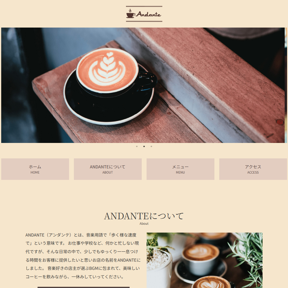 andanteのTOP画像