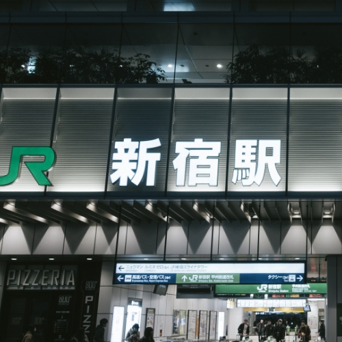 新宿駅