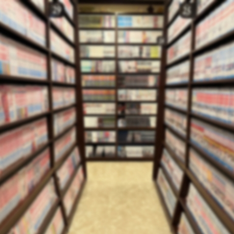 コミック・雑誌